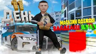 Я ЖИВУ 30 ДНЕЙ в GTA RADMIR #11 - КУПИЛ ТОП 1 МАГАЗИН ОДЕЖДЫ! (Радмир Рп/Hassle Online)