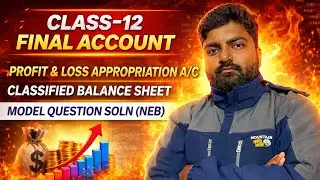 Class 12 Final Account | Profit & Loss Appropriation A/C | NEB Model Question | ST Sir Account