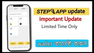Step App New Update || FAT To KCAL Token || Connet wallet