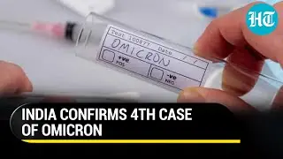 Omicron scare: India&rsquo;s fourth case of Covid-19 variant detected in Maharashtra