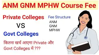 ANM Course Fee in Private colleges || GNM Course Fee in Private colleges ||ANM Course Fee in Haryana