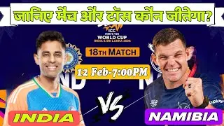 INDIA vs NAMIBIA 18th Match Prediction| Today toss winner| Icc Mens T20I World Cup 2026