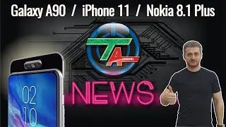 Новый Galaxy A90// Рендеры iPhone 11// Nokia 8.1 Plus// Moto G8
