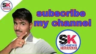 Subscribe my channel