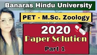 BHU PET 2020 ANSWER KEY + written explanation (Part 1) #BHUPET #BHU2020answerkey