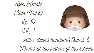 [Disney Tsum Tsum] Ben Kenobi - Lv.10 - SL.3
