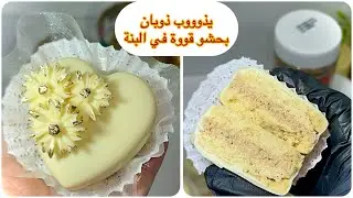 لي يذوقها يحييير في بنتها ❌ حلوة القلوب البيضاء بحشو بثلاث مكونات قوووة في البنة .. جديد حلويات 2025