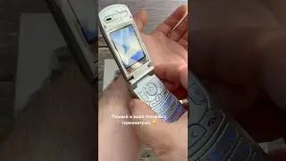 Pantech G670 2004  The world's first phone with a thermometer 🌡️