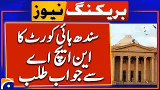 Sindh High Court seeks response from NHA | Breaking News