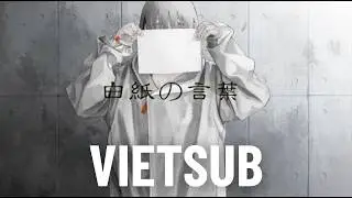 【VIETSUB】Hakushi no Kotoba - Oonuma Parsley feat. Hatsune Miku