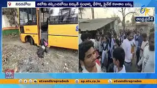 Private College Bus Crashes into Electric Poles in East Godavari