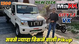 2024 Mahindra Bolero Maxx Pikup City 1.3 LX Base Variant Review and Walkaround ✅🔥 l Mr commercial
