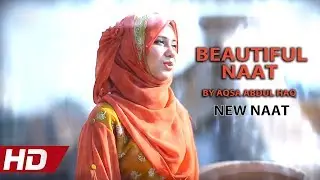 BEAUTIFUL NAAT - AQSA ABDUL HAQ - PUKARO SHAH E JILANO KO - OFFICIAL HD VIDEO - HI-TECH ISLAMIC