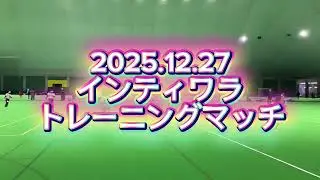 U-11むつFCトレーニングマッチ むつFCvsインティワラ