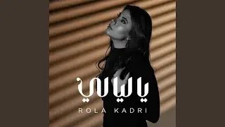 Ya Layali
