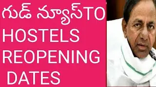 GOOD NEWS TO HOSTELS REOPEN DATES IN TS|2021|GOVTDECISION|OCT MONTH REOPENING|IN TELUGU|LATEST NEWS|
