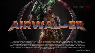 St0n3 Nrav Danchez #Estoty 86 part 1 #Quake Champions 2024