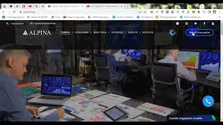 #Альпина-Трейд Вывод средств легко и просто