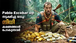 Treasure Haunting Movie Explained In Malayalam | Action Thriller Movie Explained In Malayalam #new