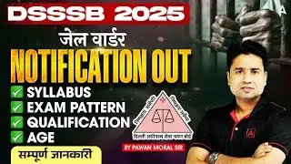 Delhi Jail Warder New Vacancy 2025 | DSSSB Jail Warder Syllabus, Exam Pattern, Age, Qualification