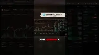 Drop Coming Soon! The Final Hedging Strategy