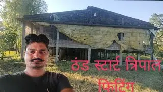 पोल्ट्री में कराइ त्रिपाल फिट 🐔🐔#video #youtubevideo #farming #layerfarming #ankitnegi uk04