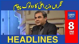 Caretaker CM Punjab Ka DoTalk Paigham | 8 PM | Dawn News Headlines | 7th April 2023