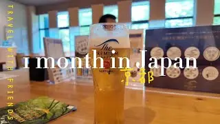 1 month in Japan｜Kyoto Part 11｜夜衝清水寺、醉倒在Suntory工廠