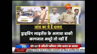 RAJASTHAN POLICE A PLUS SECURITY PART 1