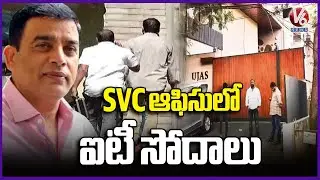 IT Raids Continue Dil Raju Production House SVCC Office In Hyderabad | V6 News
