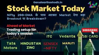Today Share Market News, Nifty&ndash;Sensex Sideways, Breakout कब?, ITC, Tata Motors, Vedanta, Adani Power