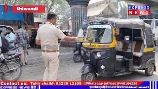Bhiwandi Traffic Police का अवैध Auto रिक्शा पर Action।।