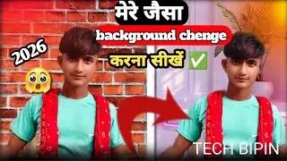 Video Ka Background Change Kaise Kare Mobile Se || new trick 2026 me ❤️✅