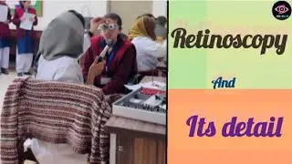 How Retinoscopy Works; A Step- by -Step Guide ||With it types اپنی نظر کو چیک کروانے کا بہترین طریقہ