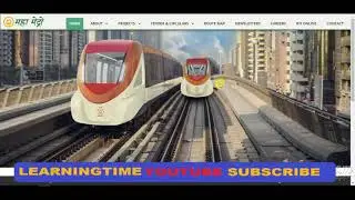 Maharashtra Metro Pune Recruitment 2021 | MMRCL Pune 2021 Notification | Metro JE, SDM & GM 2021