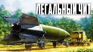 ЛЕГАЛЬНЫЙ ЧИТ для BATTLEFIELD 5