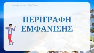 Урок 14: ✨ Описание Внешности | Уровень А1