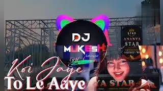 koi jaye to le jaye meri lakh ...dil ❤️ dil .. Ananya dj lohangpur mixing master mukesh ji ❤️