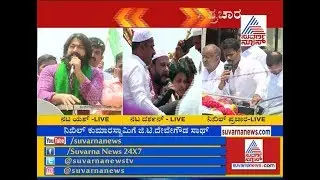 Mandya JDS Candidate Nikhil Kumaraswamy Campaign At Mandya
