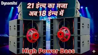 🔊18 Inch Speaker ne 21 Inch ko HARADIYA&bull; | 😱&rdquo;!Dynamite 18 inch 2000Price+ review + testing 