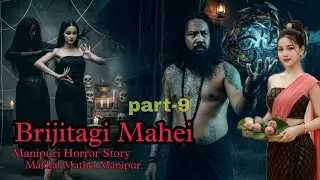 Brijitagi Mahei part-9 || Manipuri Horror Story || Makhal Mathel Manipur 