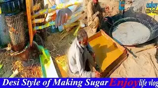 How to make Desi sugar in village| village mein log gur Kesy banaty hain| enjoy life vlog