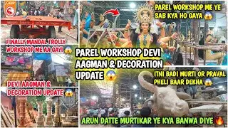 PAREL WORKSHOP 2025 😍 || ARUN DATTE MURTIKAR YE KYA BANWA DIYE 😱 || DEVI AAGMAN 2025 😍 || VLOG 