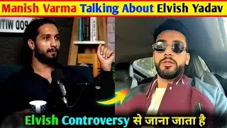 Manish Varma Talking About Elvish yadav🤐|| Elvish Yadav Vlogs @ElvishYadavVlogs