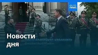 Новости дня | 23 августа 2025 г. &mdash; утренний выпуск