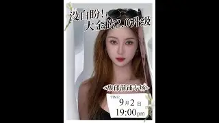 想让脸更亮，花小钱办大事的宝贝终于来啦！