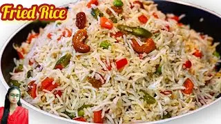 ফ্রাইড রাইস রেসিপি এই পদ্ধতিতে বানালে পারফেক্ট ও ঝরঝরে হবে l Fried Rice Recipe l new recipe 