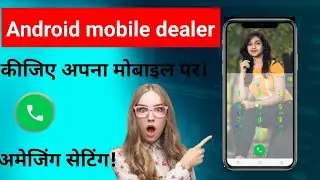 mobile dialer pet photo kaise set Karen🔥🔥