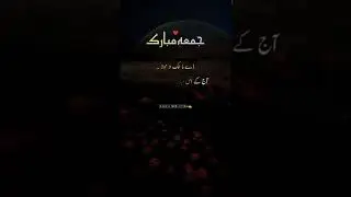 Islamic lines | urdu best Islamic status | Islamic videos | sufi write 4 #ytshorts