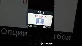 Набираю номер 0611, а мне он выдаёт номер другого оператора